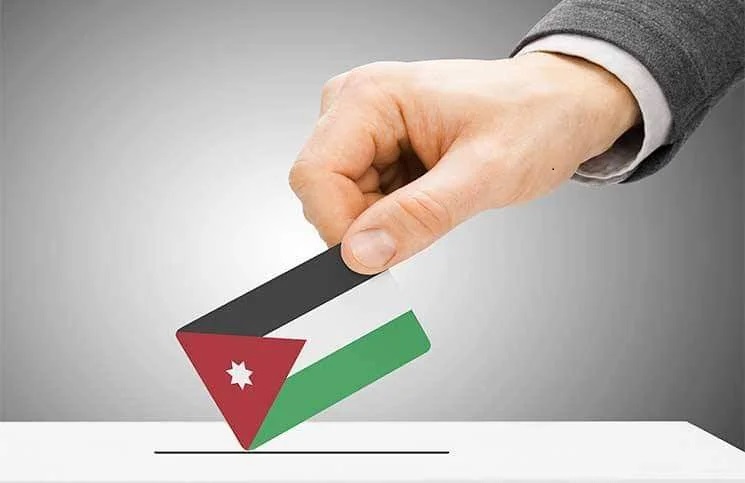 انتخابات النواب 2024 .. كم عدد الناخبين في الأردن