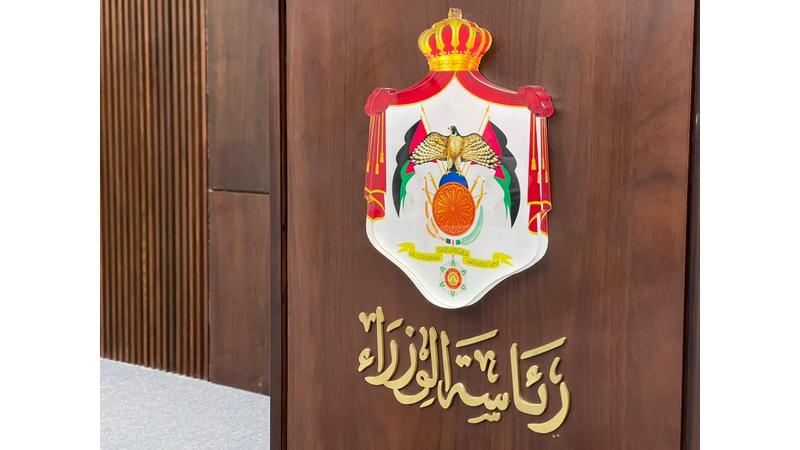 هيكلة تطال مؤسسات ودوائر حكومية