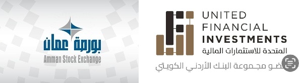 جردة حساب لأسبوع في بورصة عمان .. تفاصيل وأرقام ونسب