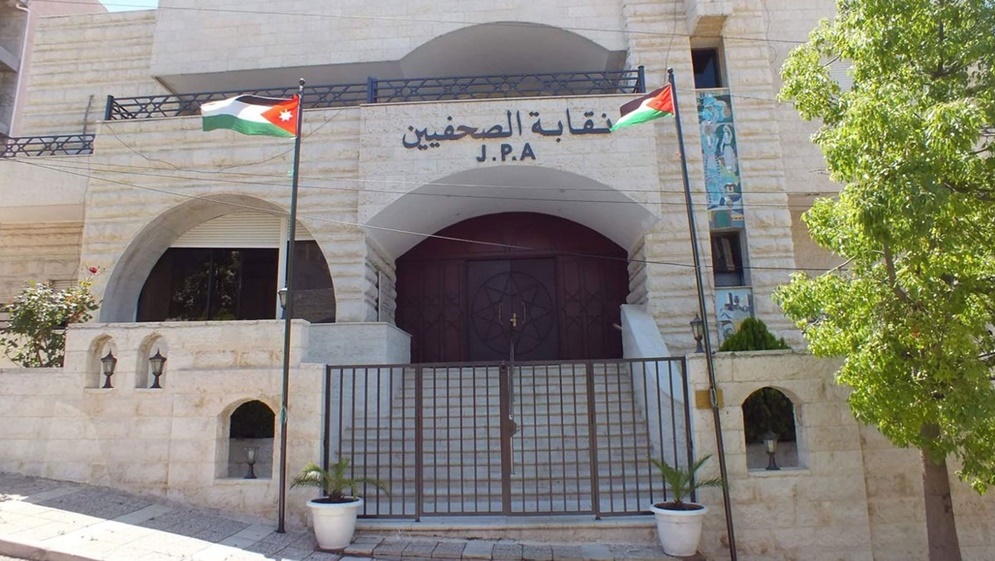 الصحفيين توزّع المناصب وتعيد تفعيل تقرير الحريات الصحفية