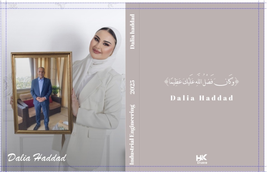 المهندسة داليا حداد .. ألف مبروك حصولك على درجة البكالوريوس من جامعة العلوم والتكنولوجيا