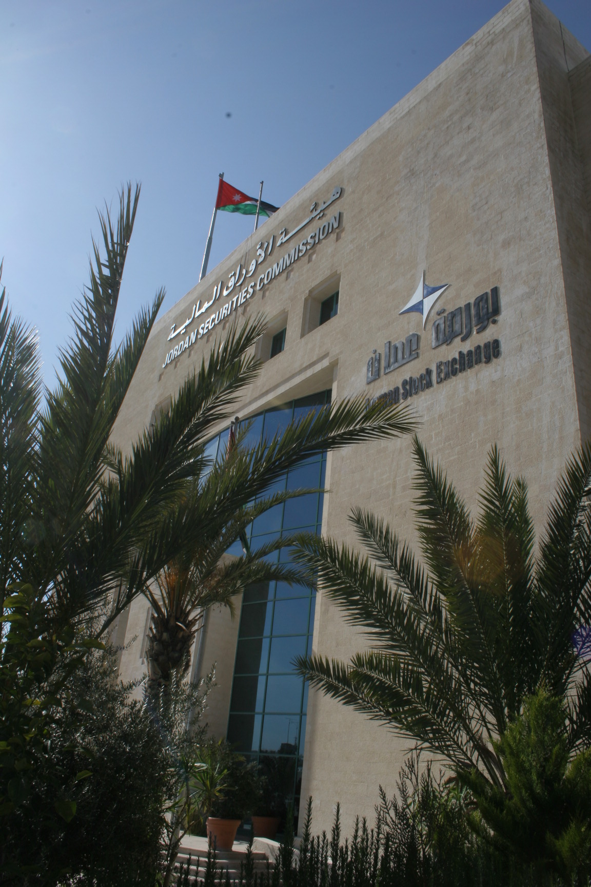 الملخص اليومي لحركة تداول الاسهم في بورصة عمان لجلسة الثلاثاء .. تفاصيل