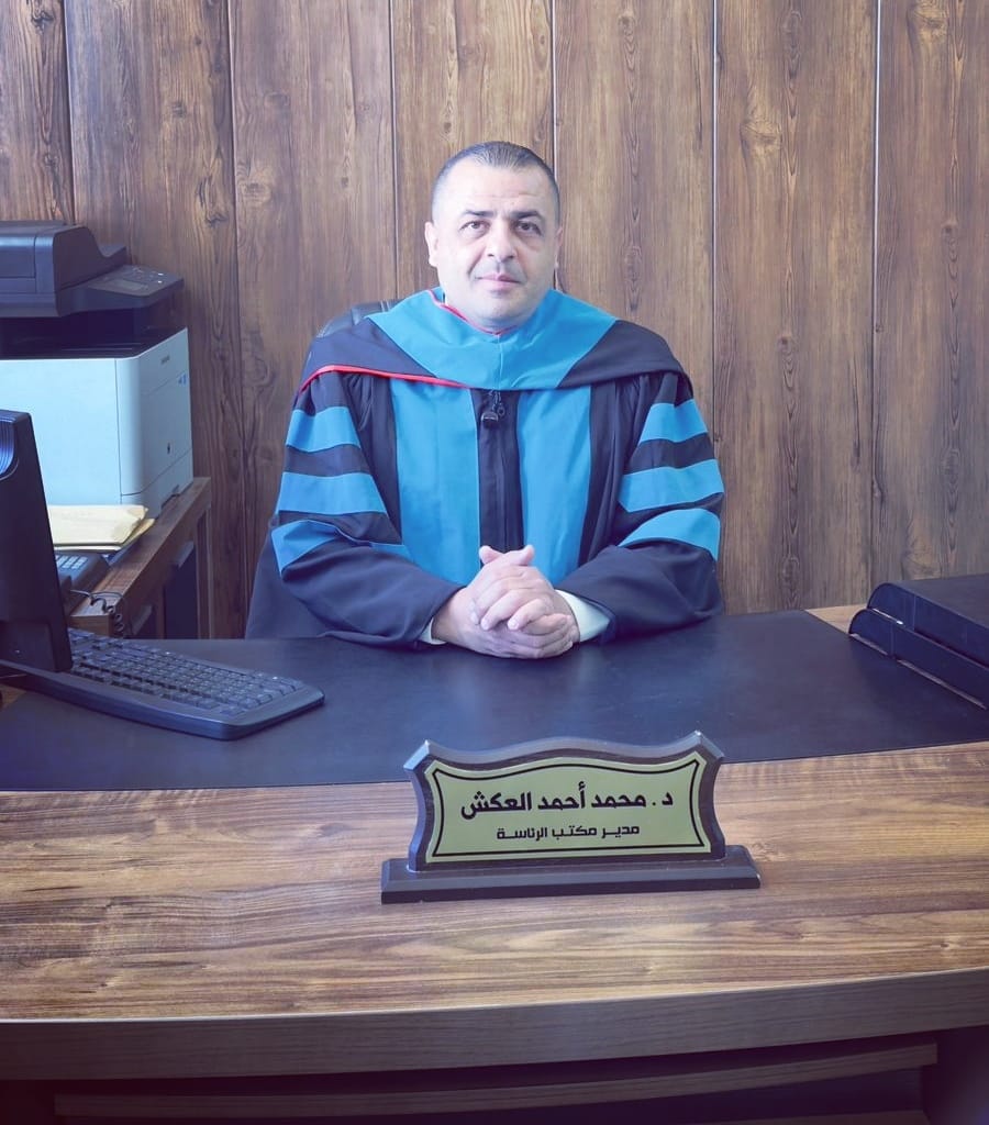 عمداء جدارا يقرر ترقية الدكتور محمد العكش لرتبة أستاذ مشارك في العلوم السياسية