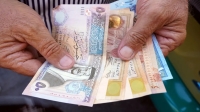 التربية تحول رواتب الاضافي للبنوك