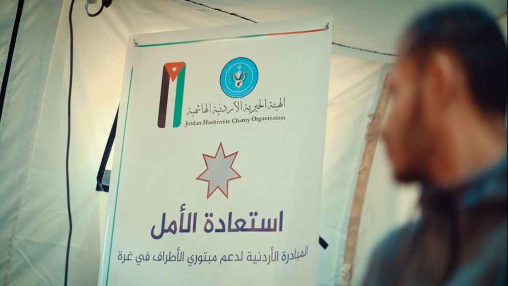 توفير 477 طرفًا صناعيا لفاقدي الأطراف في قطاع غزة من خلال مبادرة استعادة الأمل