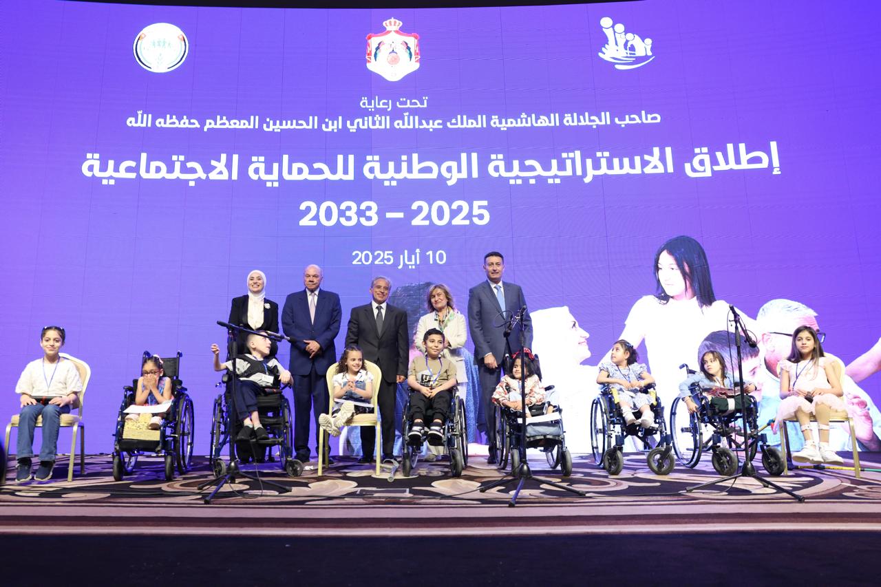رئيس الوزراء يرعى إطلاق الاستراتيجية الوطنية للحماية الاجتماعية (20252033)