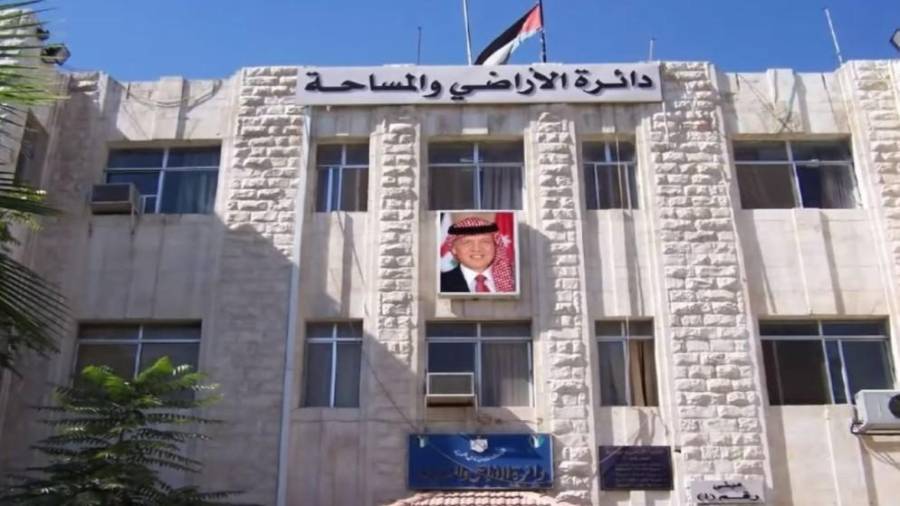 دائرة الأراضي والمساحة: استحالة المساس بالسجل العقاري والوثائق محمية