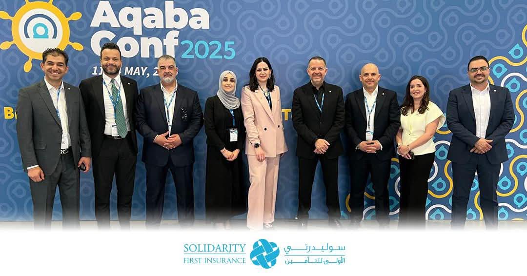 حضور مميز لسوليدرتي الأولى للتأمين في مؤتمر العقبة 2025
