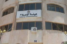 حجب 12 موقعا أجنبيا تهاجم الأردن ورموزه (أسماء)