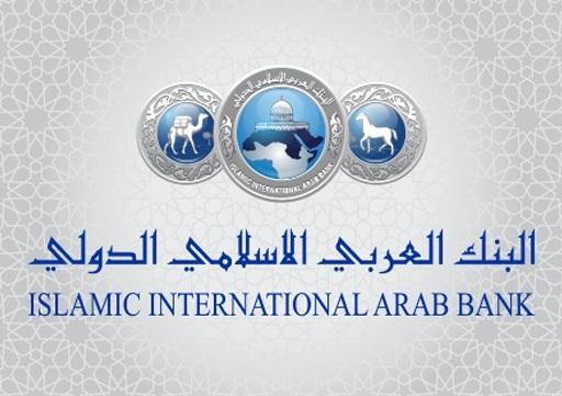 العربي الإسلامي يشارك في مبادرات البنك المركزي للتوعية والتثقيف المالي للعام 2025