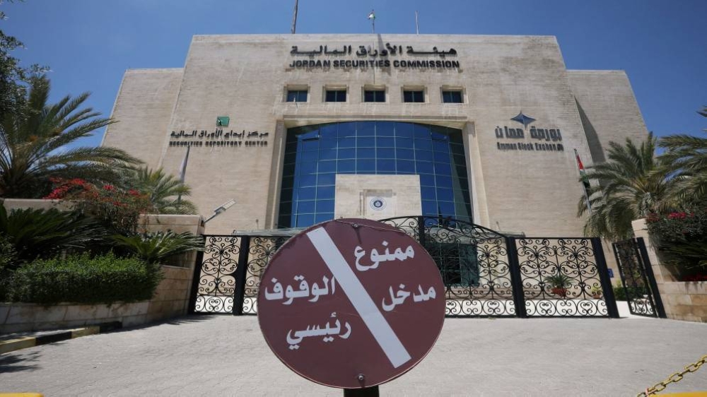 الأوراق المالية تحذّر من الشركات غير المرخصة