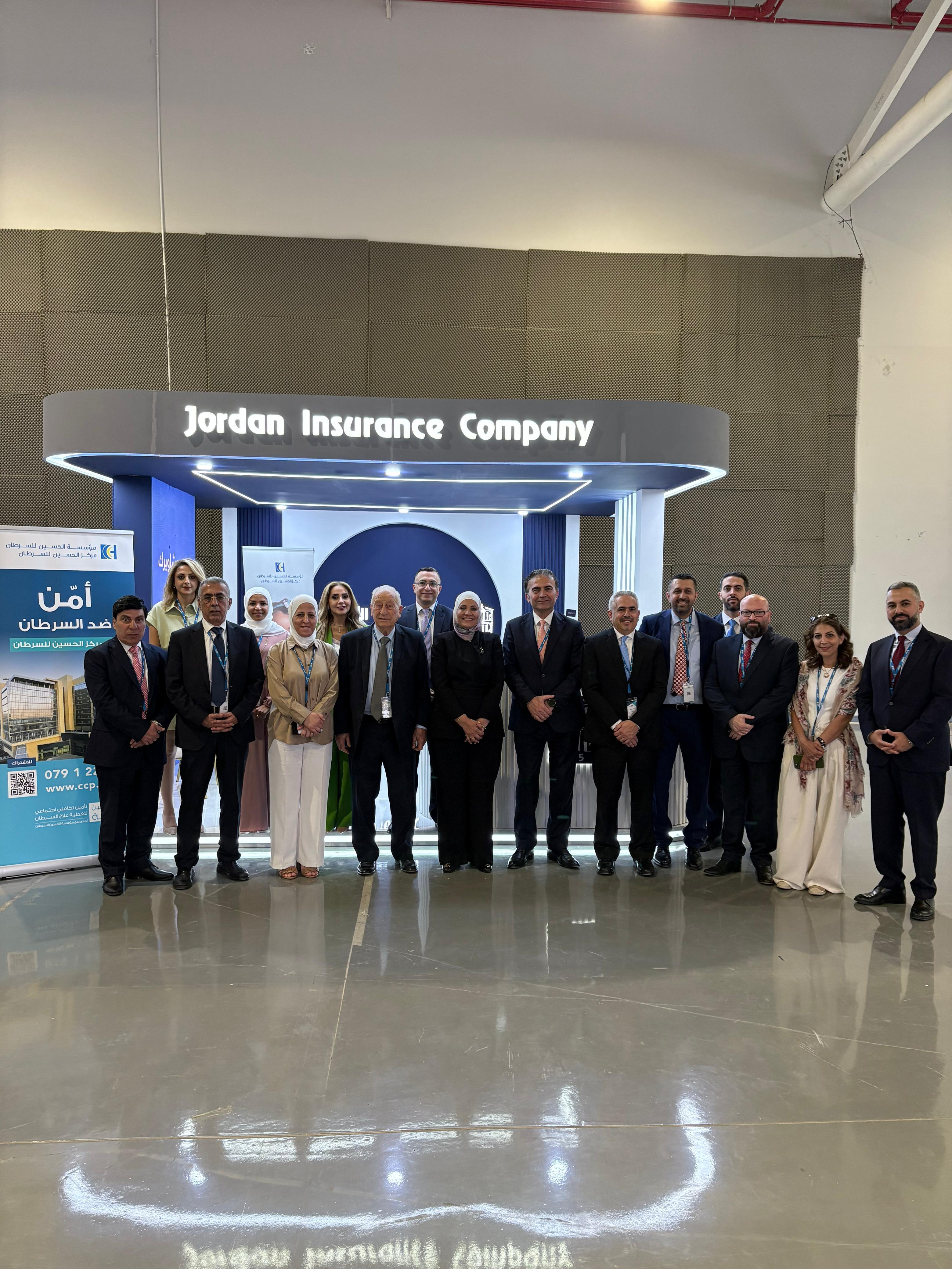 مؤسسة الحسين للسرطان توقّع اتفاقية مع شركة التأمين الأردنية لتوفير تأمين رعاية لعملائها