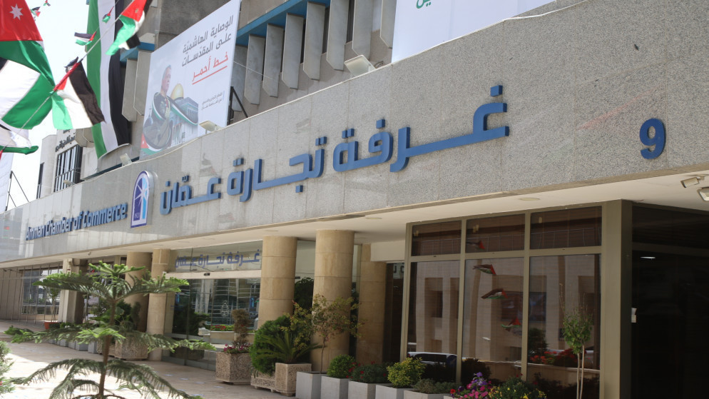 تجارة عمّان: إجراءات قانونية لضمان حقوق التجار المتضررين من الباخرة المحترقة
