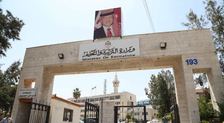 التربية تدعو طلبة الحادي عشر للاطلاع على أرقام جلوسهم