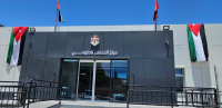 الخدمات الحكومية تعلن توقف خدمات الأحوال المدنية