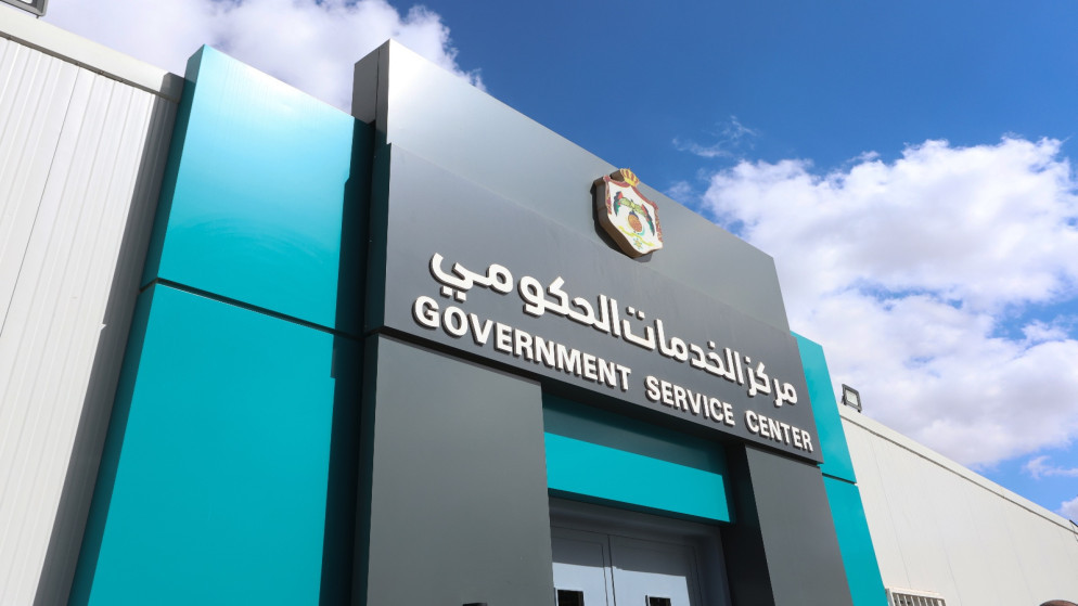 342 طلب بيع عقارات في مراكز الخدمات الحكومية