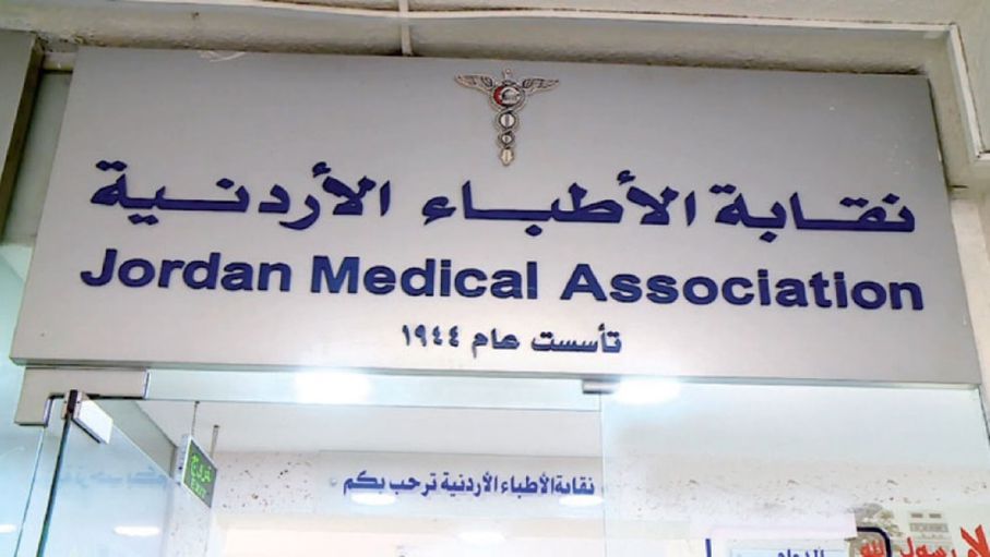 نقابة الأطباء: الصراع مع المشروع الصهيوني وجودي لا حدودي