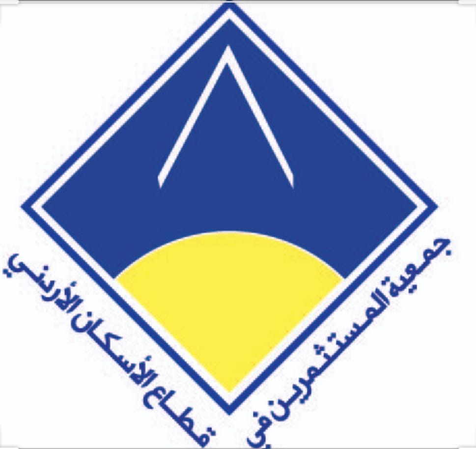 جمعية مستثمري قطاع الإسكان تدين تهديدات نتنياهو لسيادة الأردن