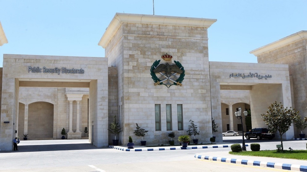تنويه من الأمن العام بشأن فيديو يظهر شخصًا مقيّدًا من قبل ذويه