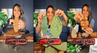 اللحم من العدس والدجاج من القمح .. شيف أردنية تحارب الجوع بإبداع  فيديو