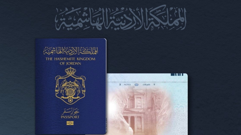 هام حول إلزامية تجديد جواز السفر التقليدي واستبداله بالإلكتروني