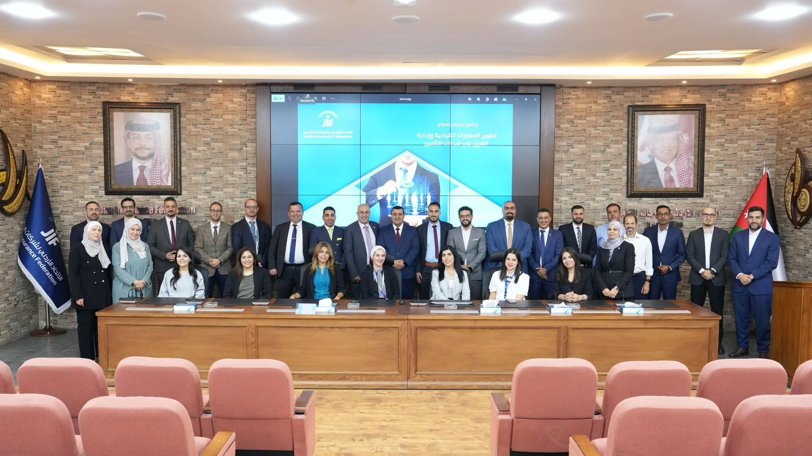 الاتحاد الأردني لشركات التأمين تنظم برنامج تدريبي بعنوان تطوير  المهارات القيادية وإدارة الفرق في شركات التأمين