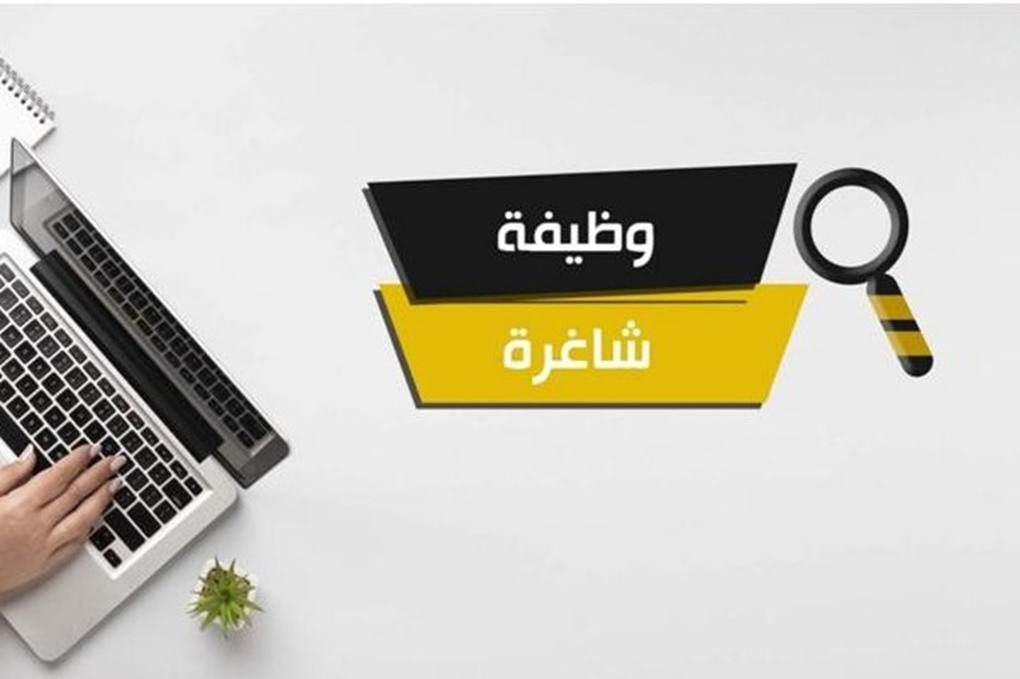 الحكومة تدعو آلاف الأردنيين للامتحان التنافسي أسماء