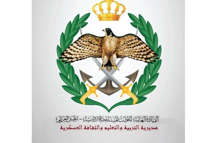 تنويه هام بخصوص المكرمة الملكية لأبناء العسكريين