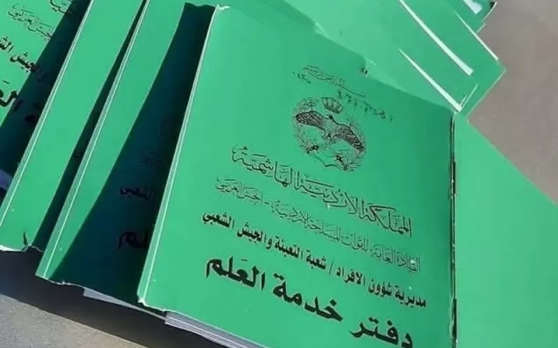 اقتراح بإخضاع مدة خدمة العلم للضمان