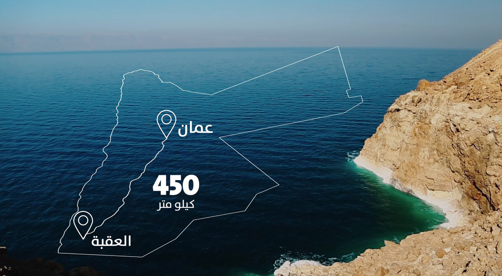 مدير الناقل الوطني: المشروع سيوفر 40 كمية إضافية من مياه الشرب بحلول 2030