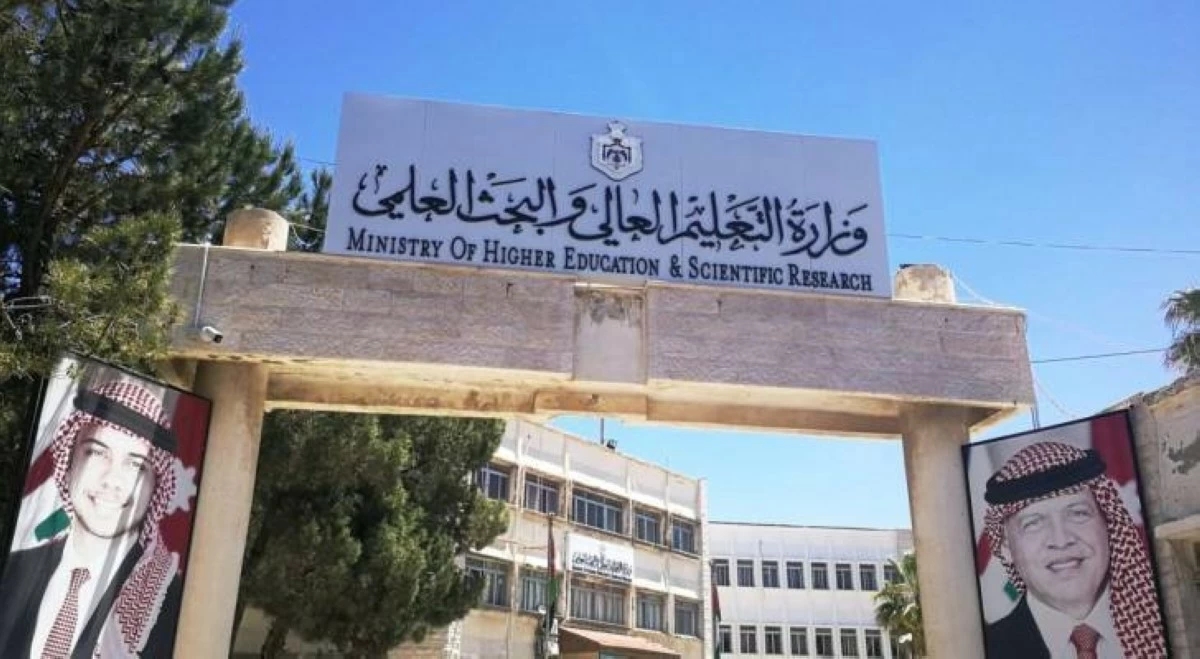إلزام الجامعات بإعلان نتائج البرنامج الموازي بعد صدور قائمة القبول الموحد