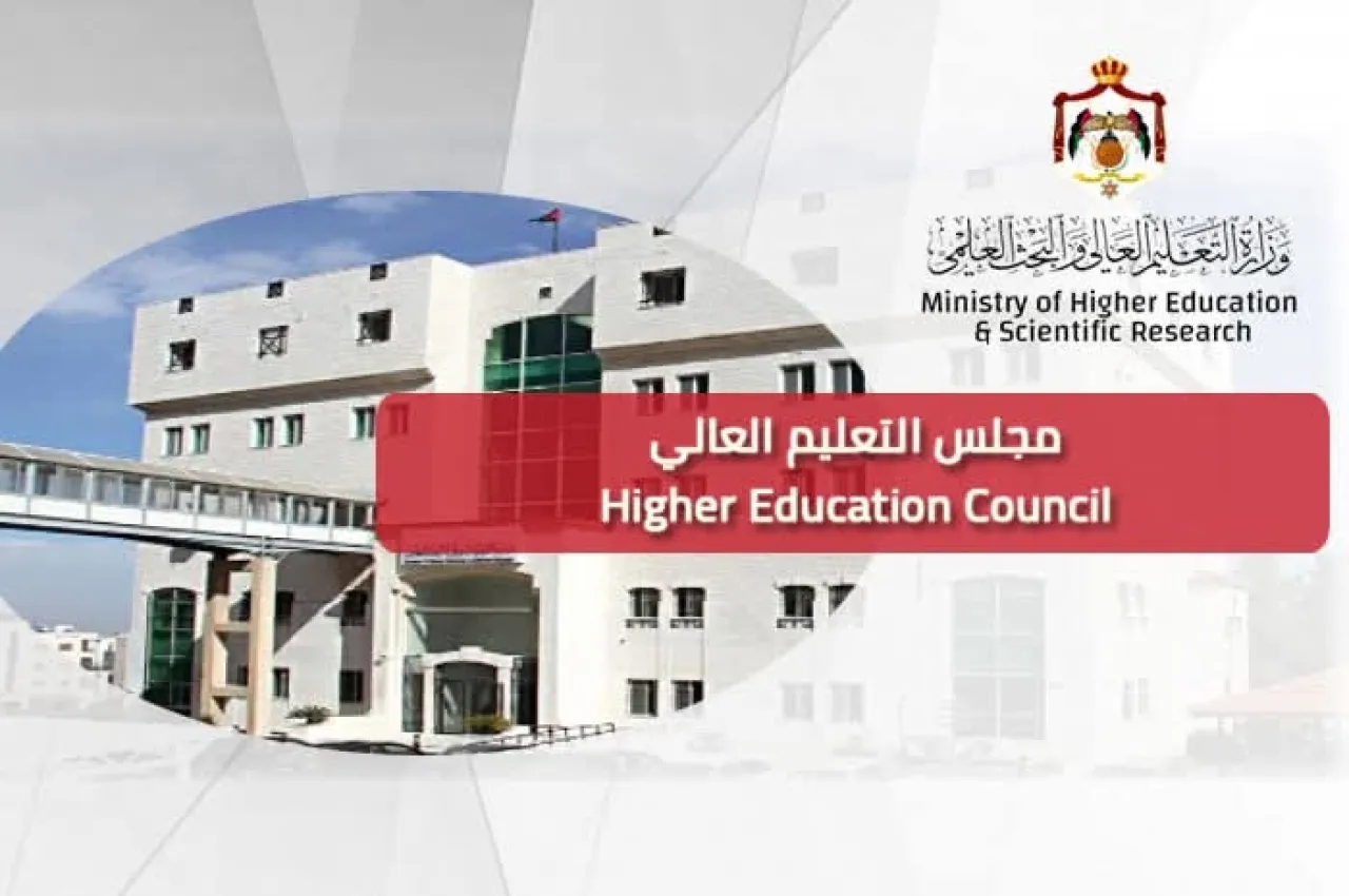 مجلس التعليم العالي يقر أعداد القبول الموحد للبكالوريوس والدبلوم