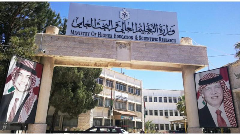 تحذير من التعليم العالي للطلبة الراغبين بالدراسة خارج الأردن