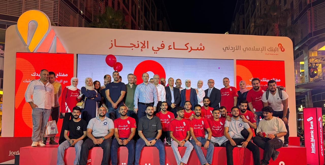البنك الإسلامي الأردني يعلن عن الفائزين بجوائز حسابات التوفير ويطلق حملة في كل حركة بركة