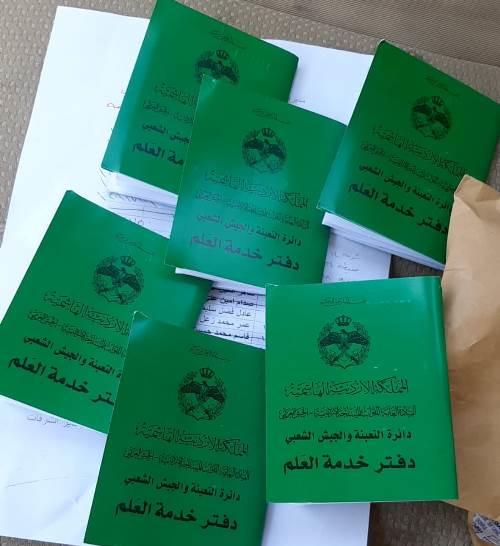 ديوان التشريع يعرض مسودة مشروع قانون معدل لقانون خدمة العلم