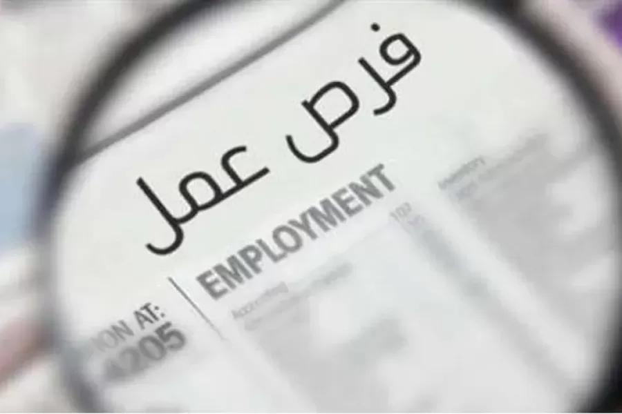 مدعوون لحضور الامتحان التنافسي بالحكومة .. أسماء