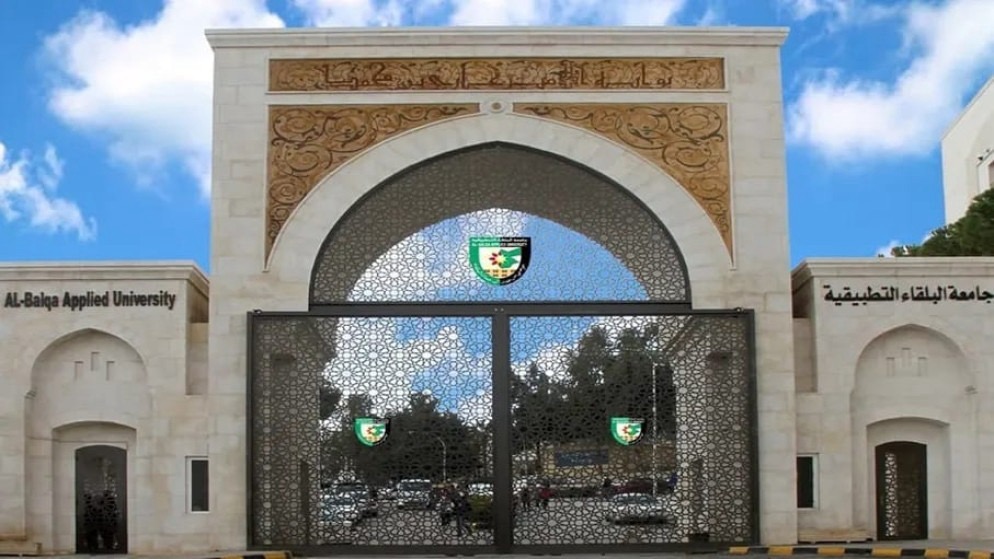 جامعة البلقاء التطبيقية تعلن تشكيلات أكاديمية جديدة للعام الجامعي 20252026