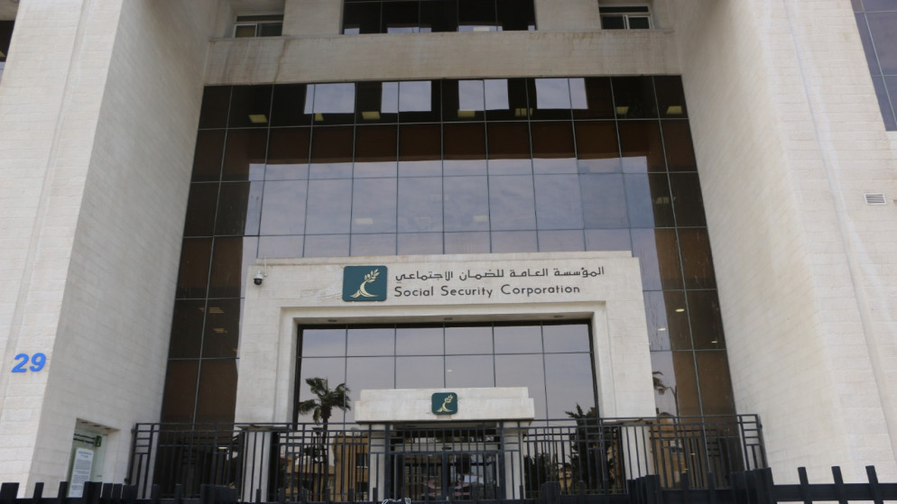 الضمان مستمر ولن يوقف صرف رواتب المتقاعدين فوق ثمانين عاما
