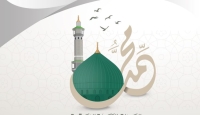 المؤسسة الأردنية لتطوير المشاريع تهنىء الأمتين العربية والاسلامية بذكرى المولد النبوي الشريف