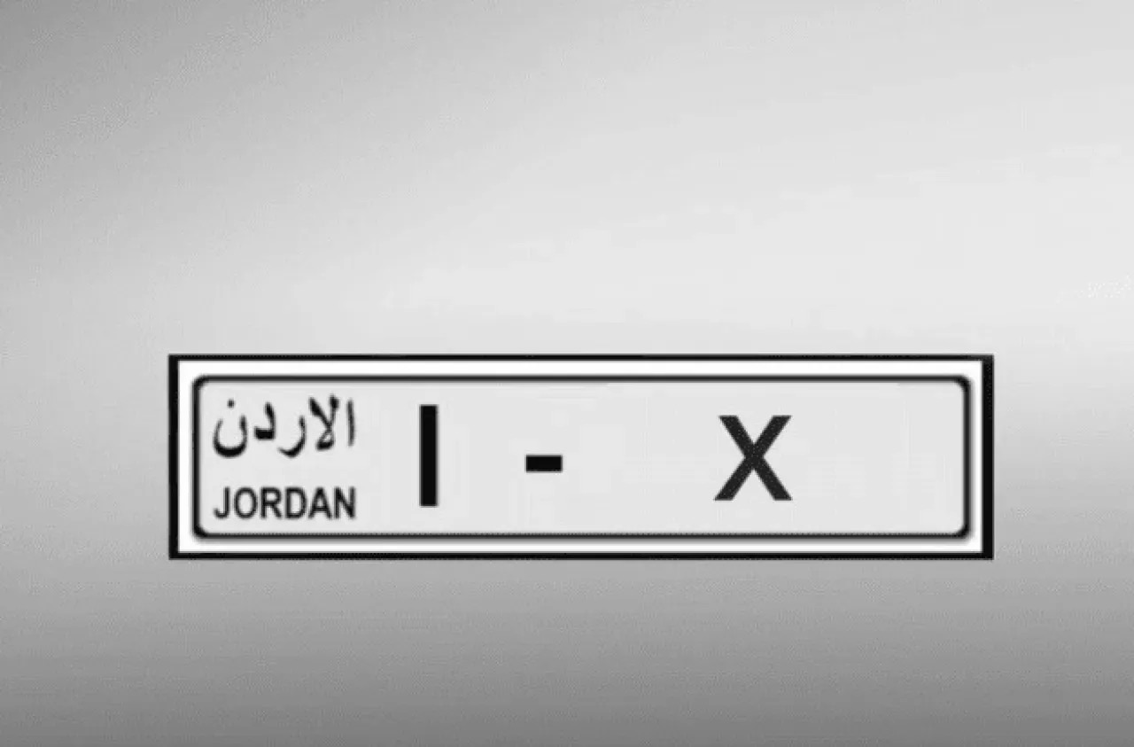 طرح 218 رقما ثلاثيا بترميز واحد للبيع المباشر الأحد