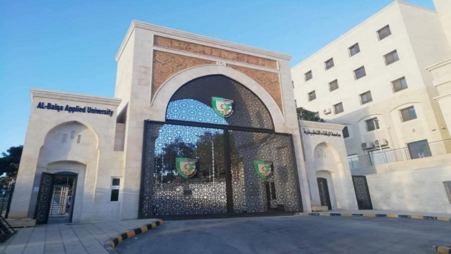 جامعة البلقاء: بدء امتحانات الشامل العملية