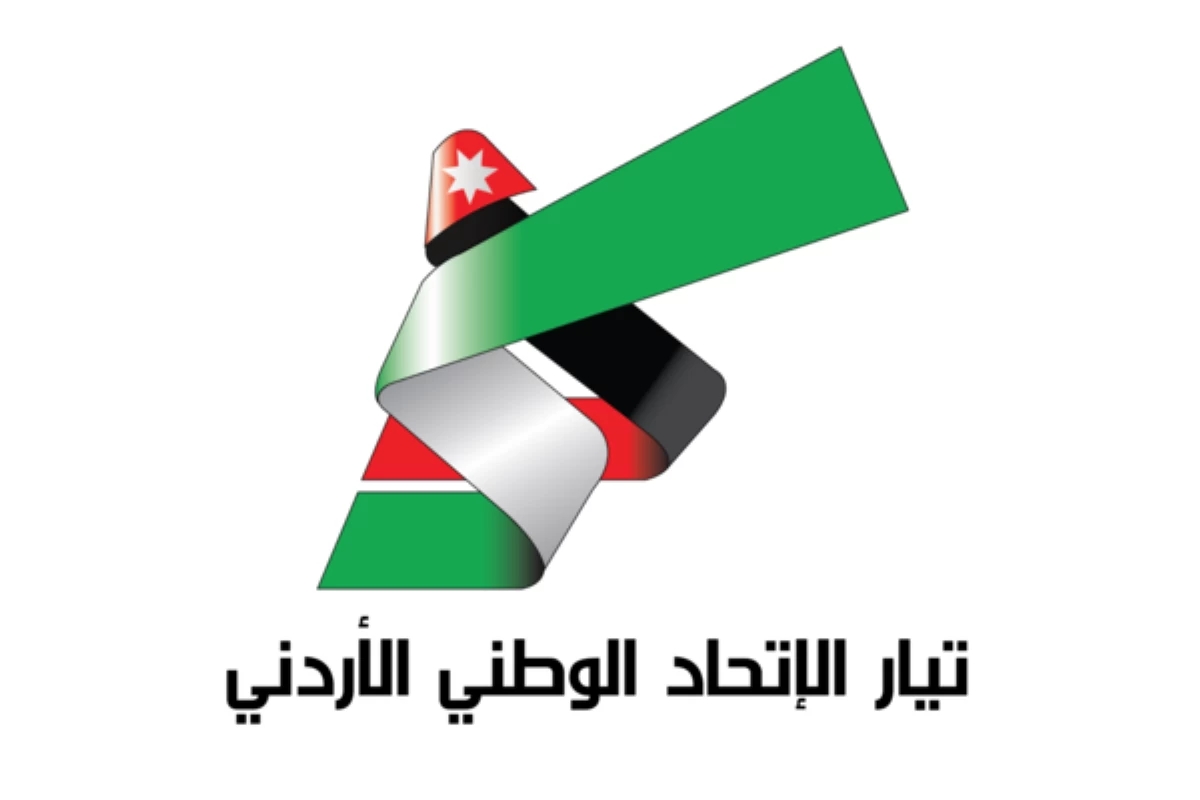استقالات بالجملة تطال حزب «الاتحاد الوطني»