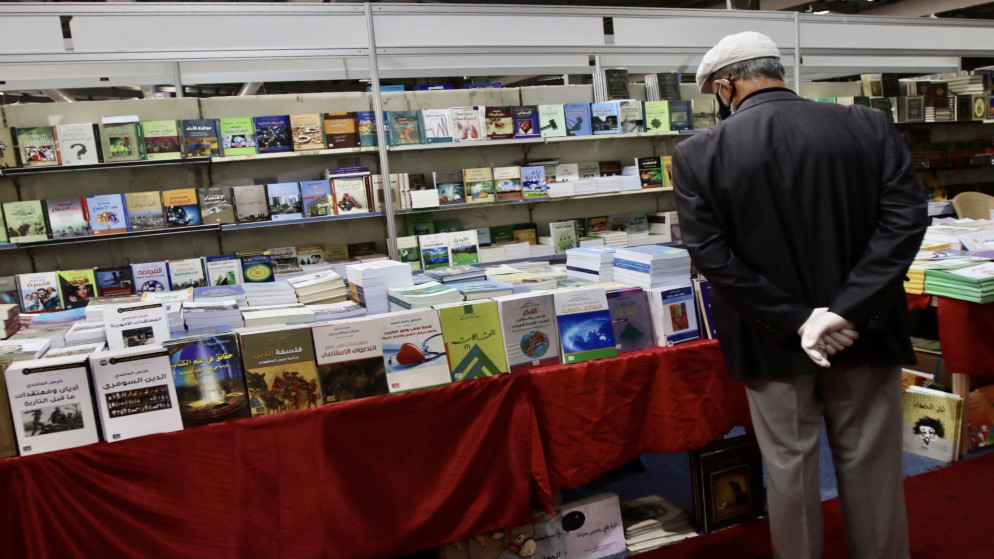 بمشاركة 400 دار نشر.. معرض عمان الدولي للكتاب الـ24 ينطلق في 25 أيلول