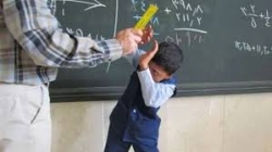 مجدداً… التربية تعمم بمنع الضرب  تفاصيل