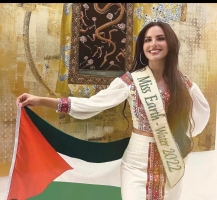 تعرف على فلسطينية تشارك بمكلة جمال الكون  صور