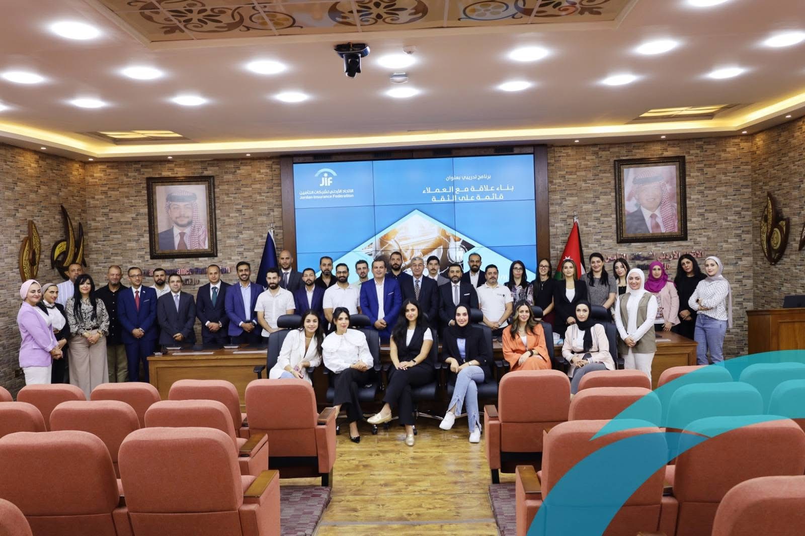 اختتام أعمال البرنامج التدريبي الثالث عشر للاتحاد الأردني لشركات التأمين  والذي جاء بعنوان  بناء علاقة مع العملاء قائمة على الثقة 