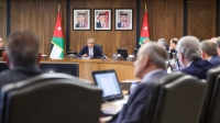 الموافقة على الأسباب الموجبة لمشروع نظام حماية البيانات الشخصية إلى جانب أخرى