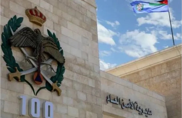تعيينات في مديرية الامن العام  اسماء
