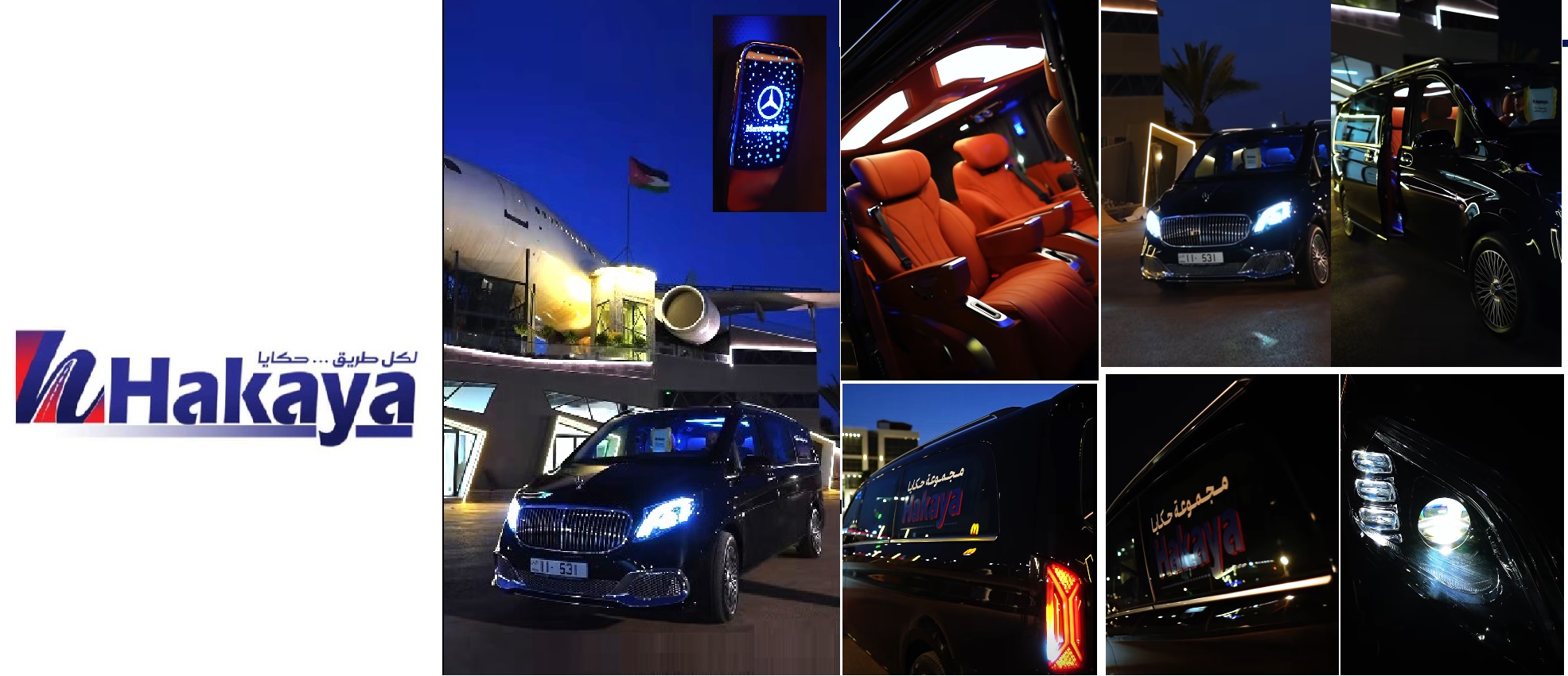 طريق الفخامة .. حافلات حكايا و مايباخ الفاخر .. أول الرفاهية والرقي الذي ليس بعده