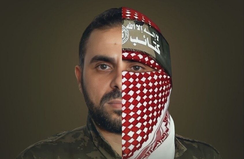 بعد رفع السرية.. عائلة الملثم أبو عبيدة تصدر بيانا